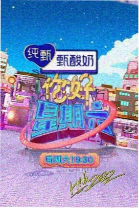 欢乐一家人 - 红果免费短剧